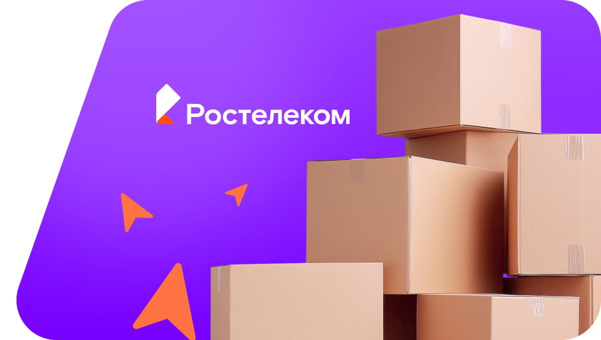 Переезд в новую квартирув&nbsp;хутор Подольховский (Волгоградская область)